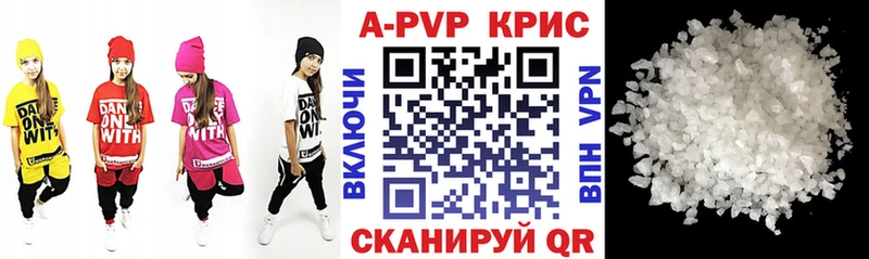 Купить закладку A PVP  Меф мяу мяу  COCAIN  ГАШИШ  Бошки Шишки  Калининск