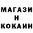Кодеин напиток Lean (лин) Riga Koksh
