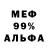Кетамин VHQ James Brumbaugh