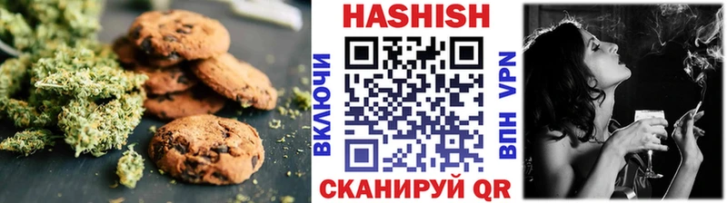 Купить  Калининск  Еда ТГК марихуана 