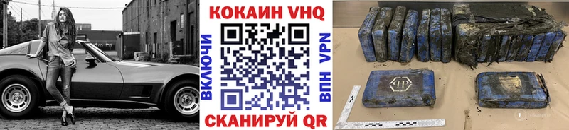 Купить где  Калининск  Кокаин 99% 