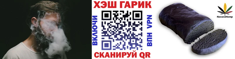 ГАШ 40% ТГК  Купить  Калининск 