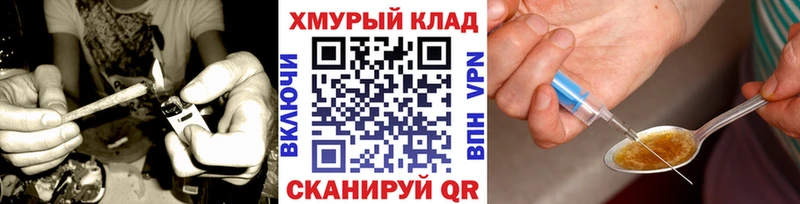 Героин гречка Купить Калининск