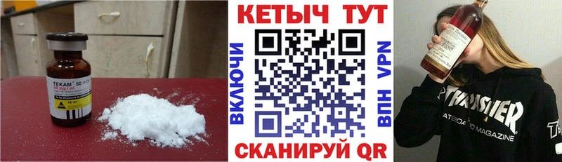 Кетамин VHQ  Купить где  Калининск 