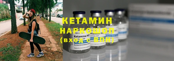 mdma Кинешма