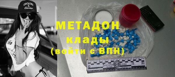 mdma Кинешма
