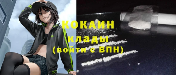 спайс Киреевск