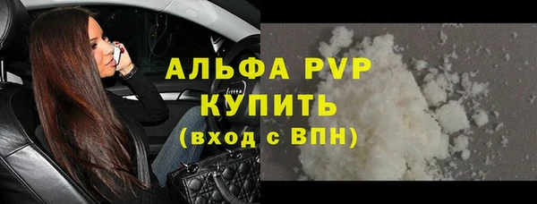 mdma Кинешма
