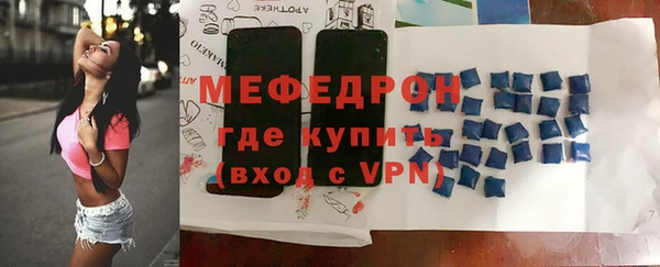 mdma Кинешма