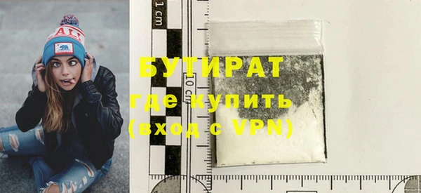 спайс Киреевск
