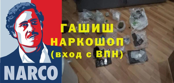 прущие грибы Киренск