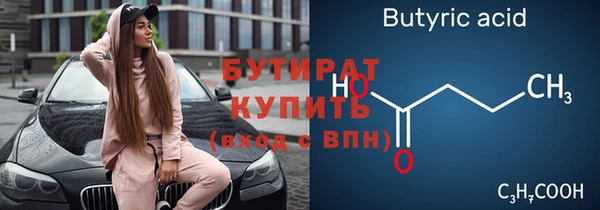 прущие грибы Киренск