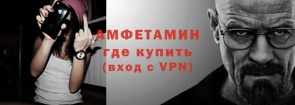 прущие грибы Киренск