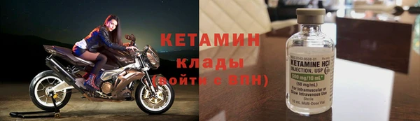 прущие грибы Киренск