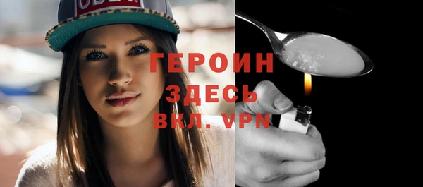 спайс Киреевск