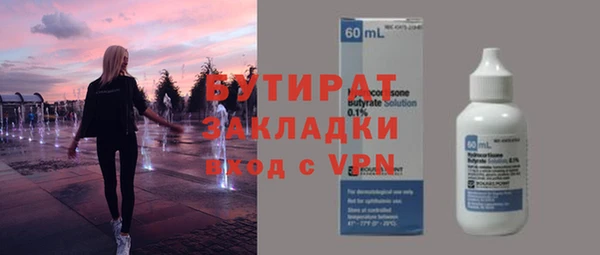 mdma Кинешма