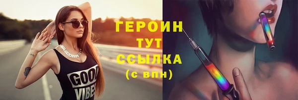 прущие грибы Киренск