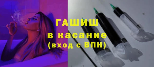 прущие грибы Киренск