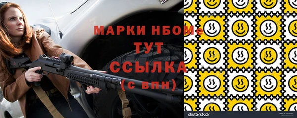 спайс Киреевск