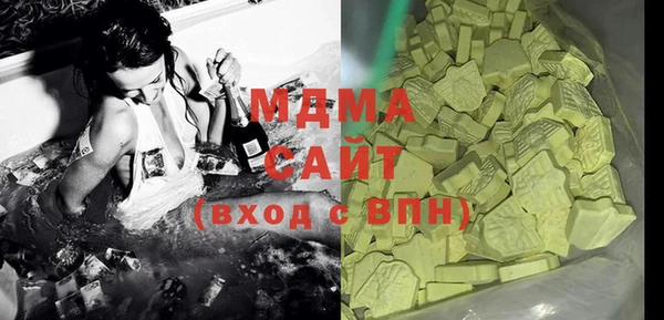 mdma Кинешма