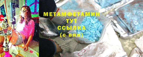 mdma Кинешма