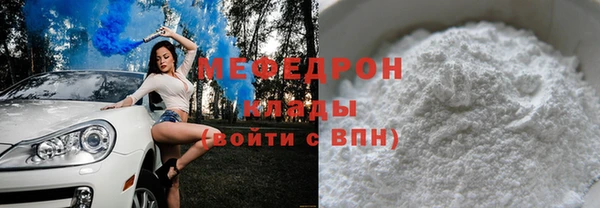 mdma Кинешма