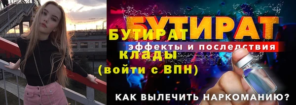прущие грибы Киренск