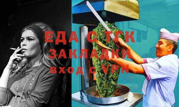 спайс Киреевск