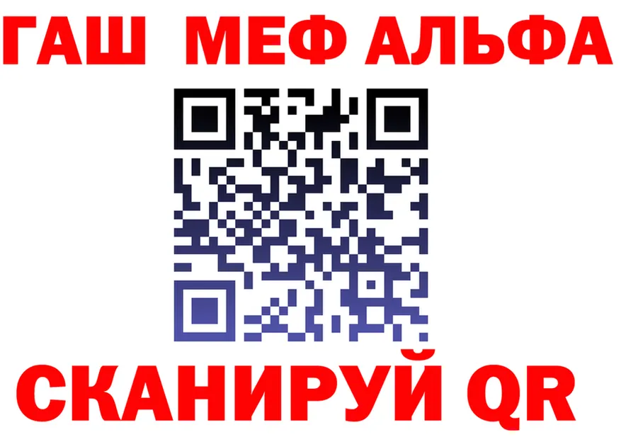 COCAIN FishScale как зайти shop кракен Калининск