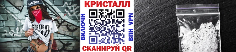 Купить закладки  Калининск  МЕТАМФЕТАМИН мет 