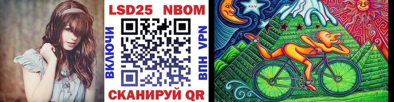 Купить  Калининск  Марки NBOMe 1,5мг 