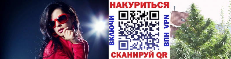 Марихуана план  Купить закладки  Калининск 